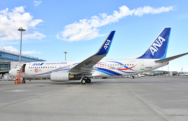 ANA、大阪万博特別機「EXPO ANA JET」就航 アクアフレッシュを初便記念品に