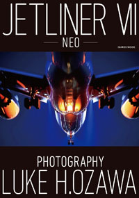 写真集］ルーク・オザワ『JETLINER VII -NEO-』