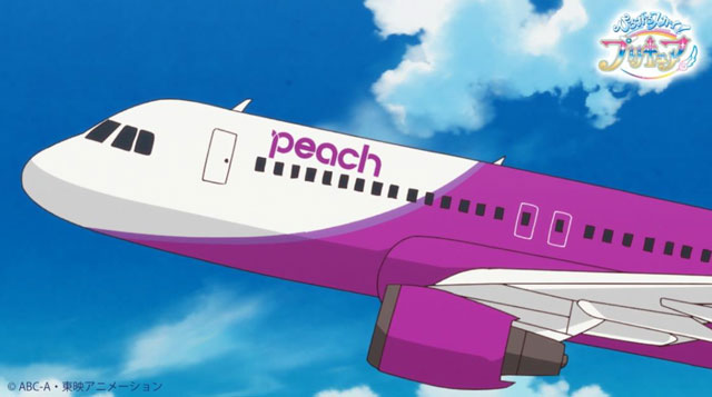 ピーチ、プリキュア26話に機体・スタッフ登場 コラボ新イラストも
