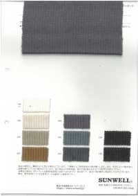 43903 ニットコーデュロイ[生地] SUNWELL(サンウェル)/オークラ商事