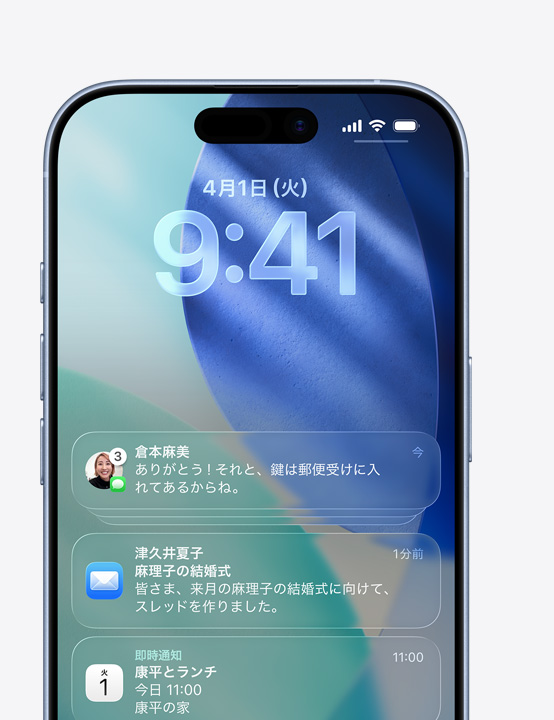iPhone - Apple（日本）