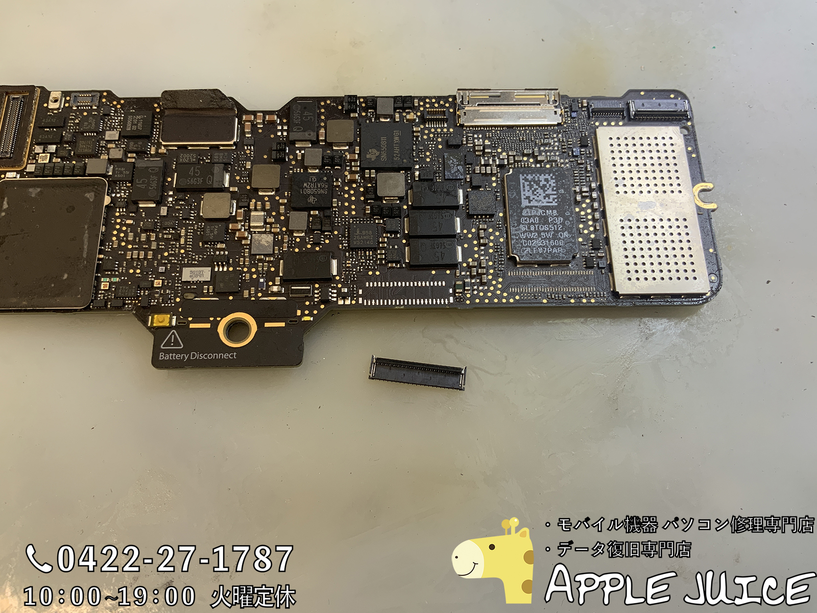 キーボード故障したMacBook 12inchの自己分解による基板の故障。データ