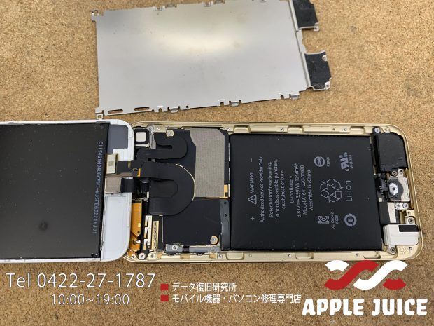 iPod touch 第7世代（A2178）｜バッテリー膨張によるフロントガラス
