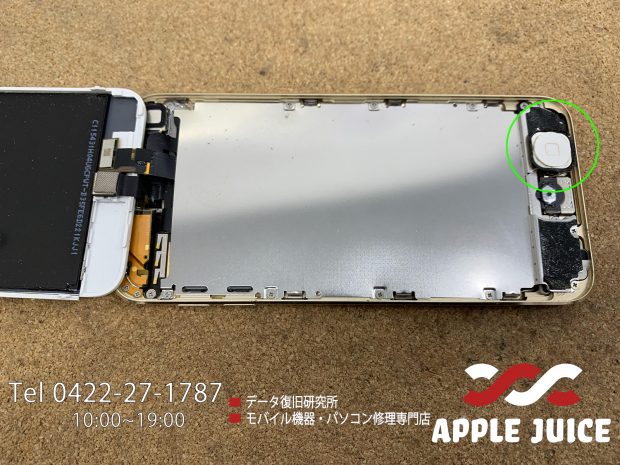iPod touch 第7世代（A2178）｜バッテリー膨張によるフロントガラス