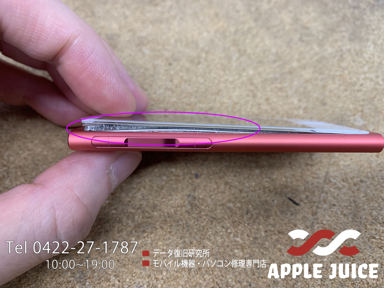 iPod nano 第7世代（A1446）｜バッテリー膨張によるガラス浮きと電源