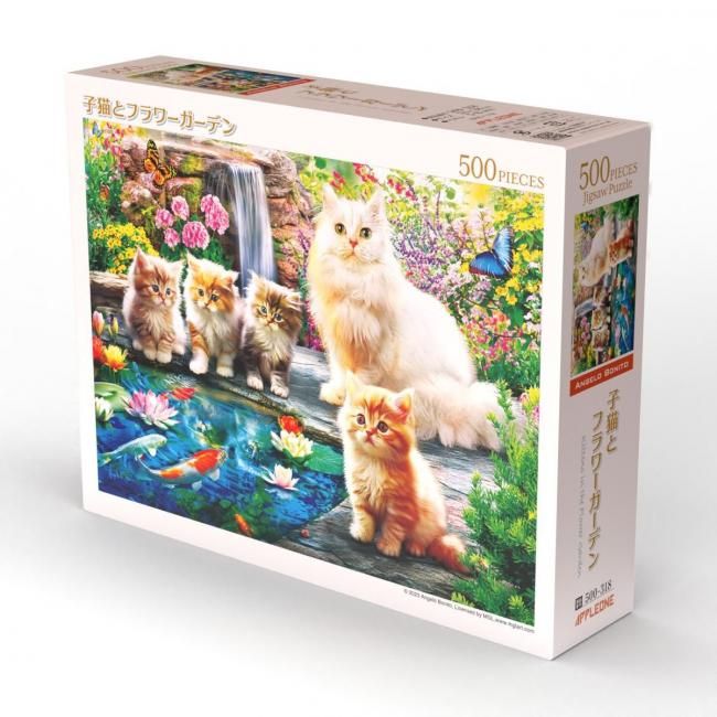 子猫とフラワーガーデン | 光るジグソーパズルのアップルワン