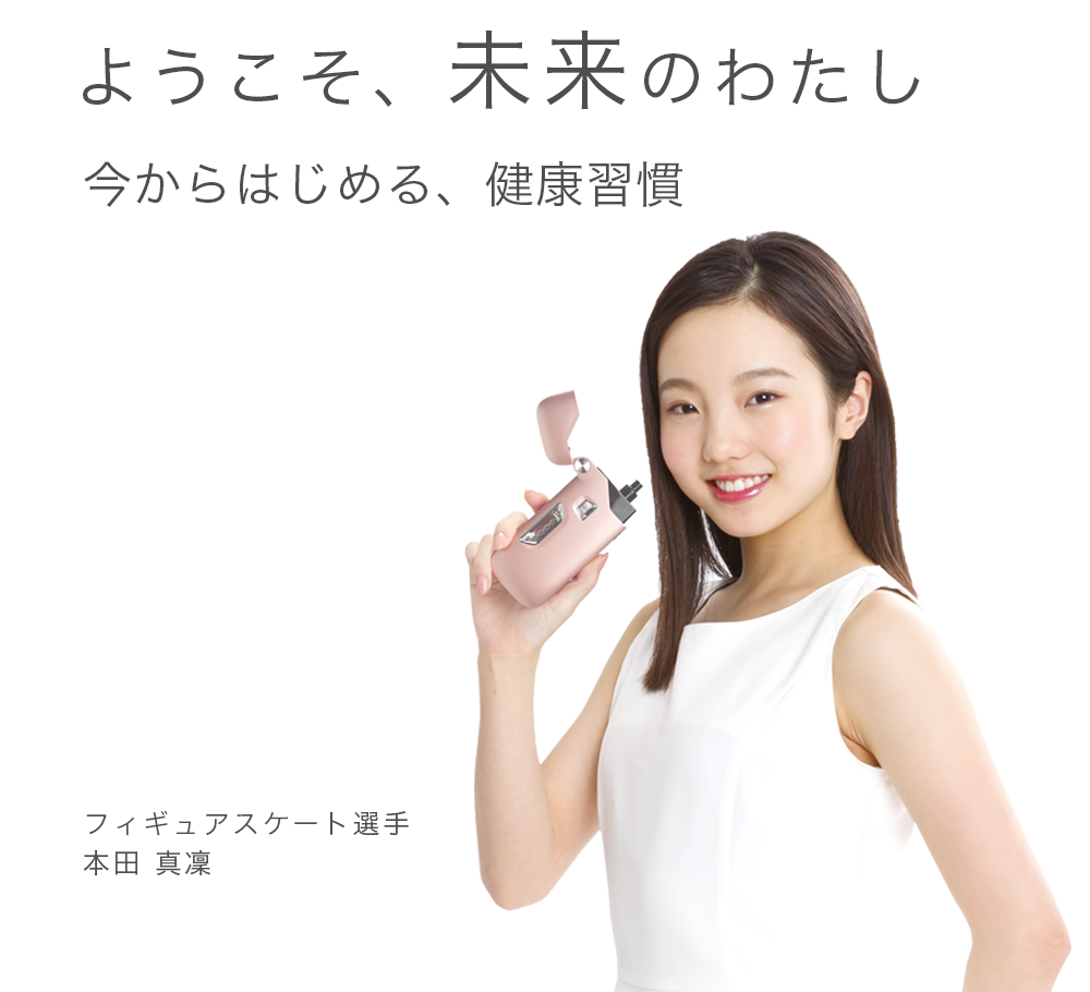 続報！新商品ポータブル水素ガス吸引具「KENCOS4」の発売日決定