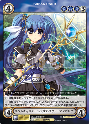 エクスパンション 始まりの地球（ほし） 製品情報 « アクエリアン