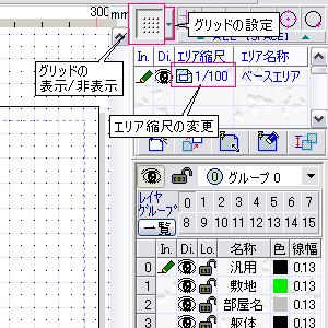 簡単！AR_CAD講座 | AR_CAD MANIA