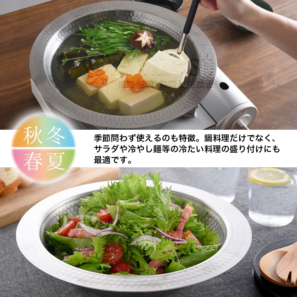 とにかく洗いやすいステンレス卓上鍋 21cm / A-77891 | アーネスト株式