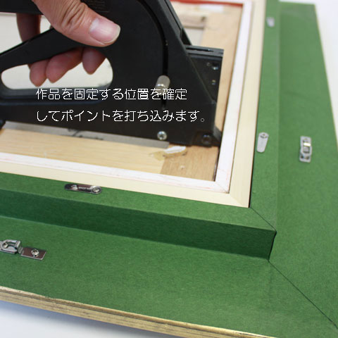 フレームマスター・ポイントドライバー】#03001 | マルニ額縁画材店