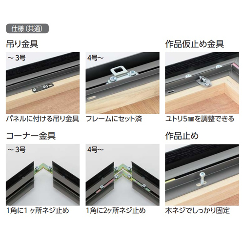 出展用仮額縁：CX-62（CX62）WC.ウッドシルバー（既製品サイズ