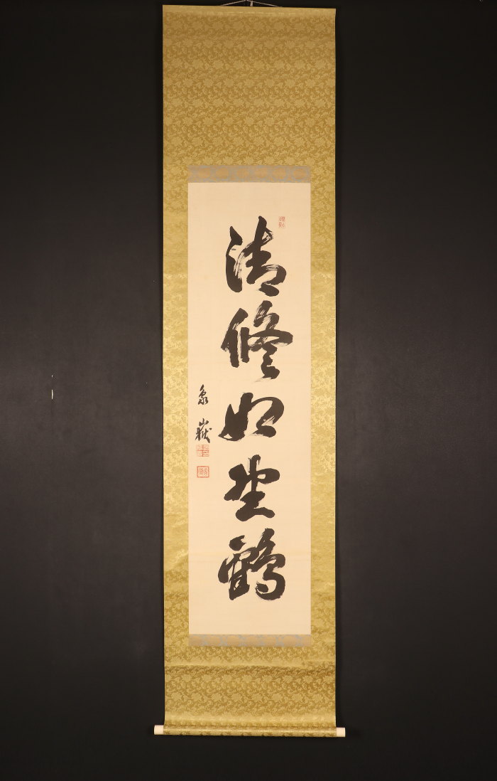 掛け軸や骨董品の販売・買取なら株式会社縁［大阪］