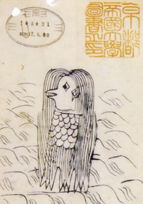 疫病退散！！ | 掛け軸や骨董品の販売・買取なら株式会社縁［大阪］