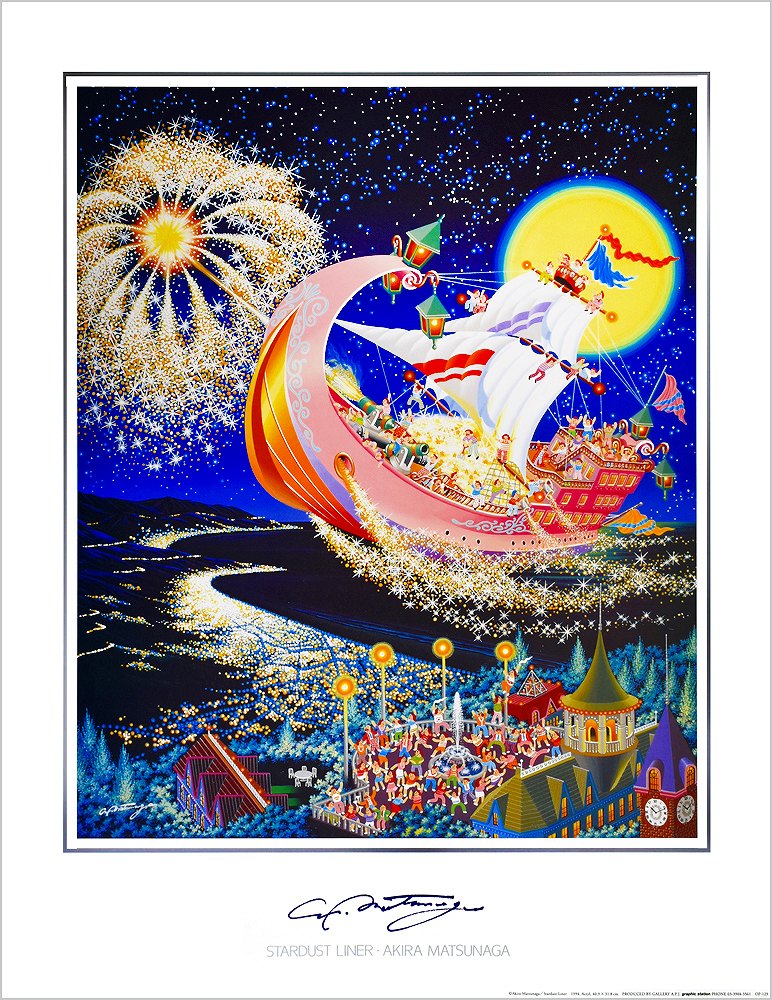 松永昭 ポスター STARDUST LINER OP-129|アート＆フレーム|絵と額縁の