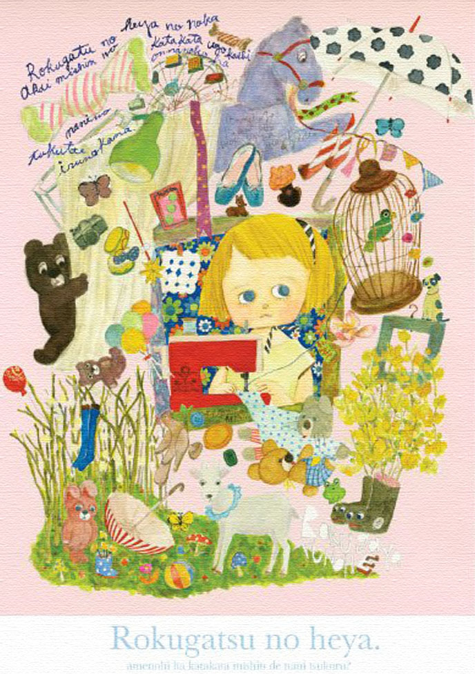 マリーニモンティーニ エクート！ キャンパスジクレー額装 キャンバス