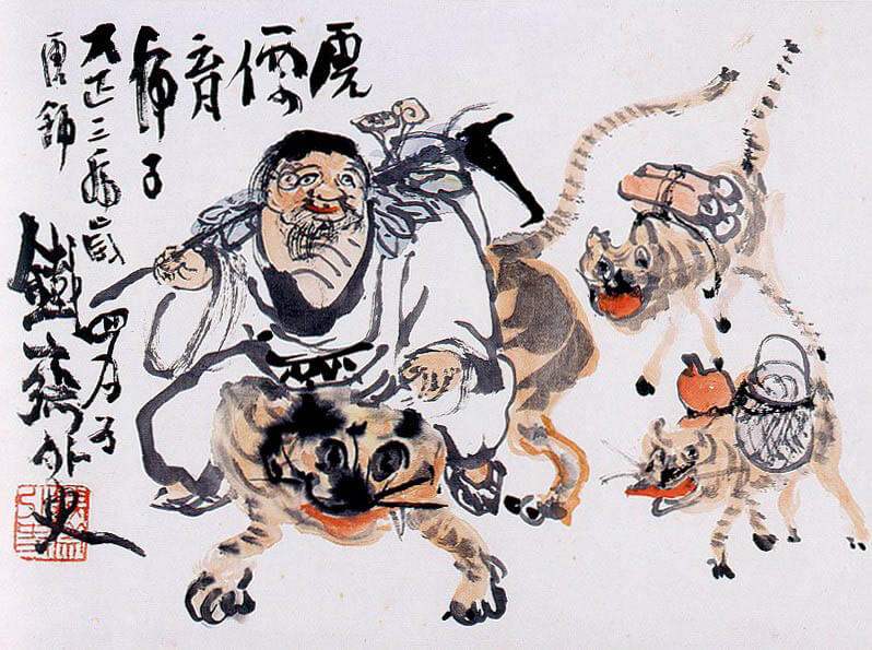 愛知県美術館所蔵 木村定三コレクションの文人趣味と煎茶－こだわりの