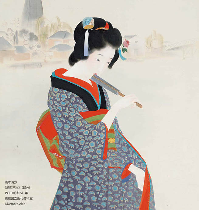 没後50年 鏑木清方展 | 東京国立近代美術館 | 美術館・展覧会情報