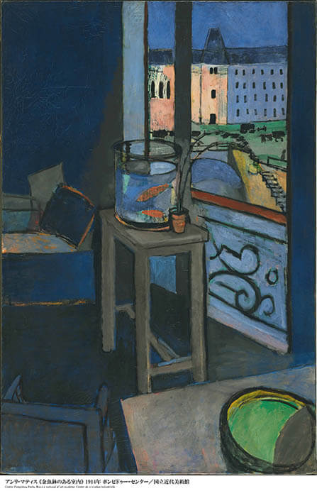 マティス展 | 東京都美術館 | 美術館・展覧会情報サイト アートアジェンダ