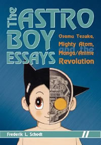 The Astro Boy Essays: 紫紅社