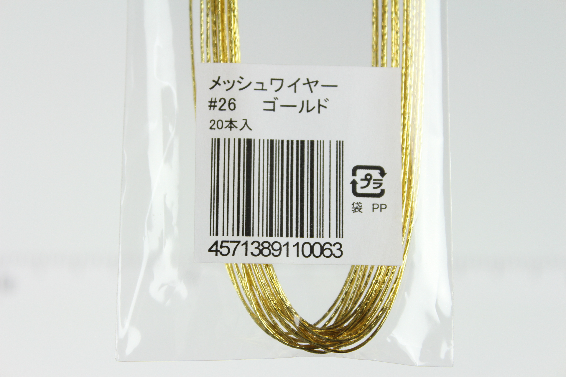 メッシュワイヤー #26（太さ=0.45mm） ゴールド 20本入り | アート