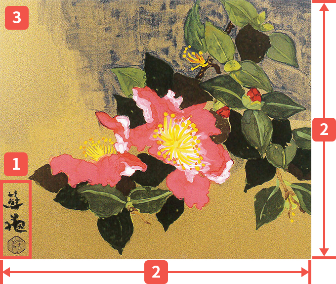 杉山寧買取・作品一覧 | 掛軸、日本画、絵画、骨董品・古美術高額査定