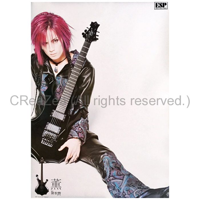 買取】Dir en grey(ディル) ポスター 薫 ESP 2000頃 || アーティスト