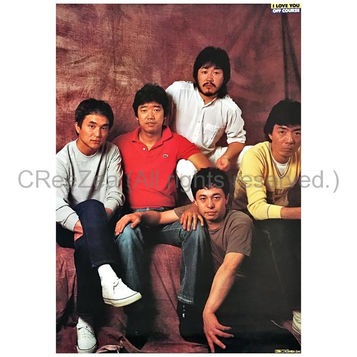 買取】オフコース(OFF COURSE) ポスター I LOVE YOU 1982 小田和正