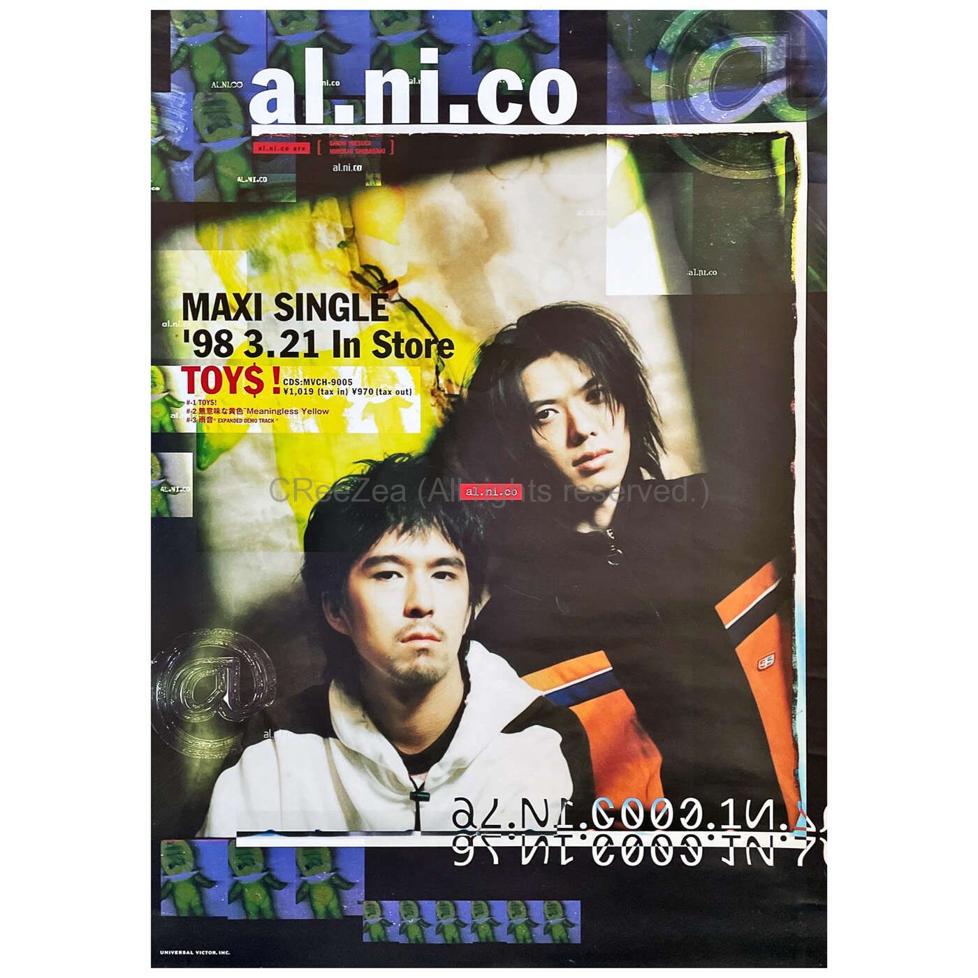 買取】WANDS(ワンズ) ポスター al.ni.co アルニコ TOY$! トイズ 告知