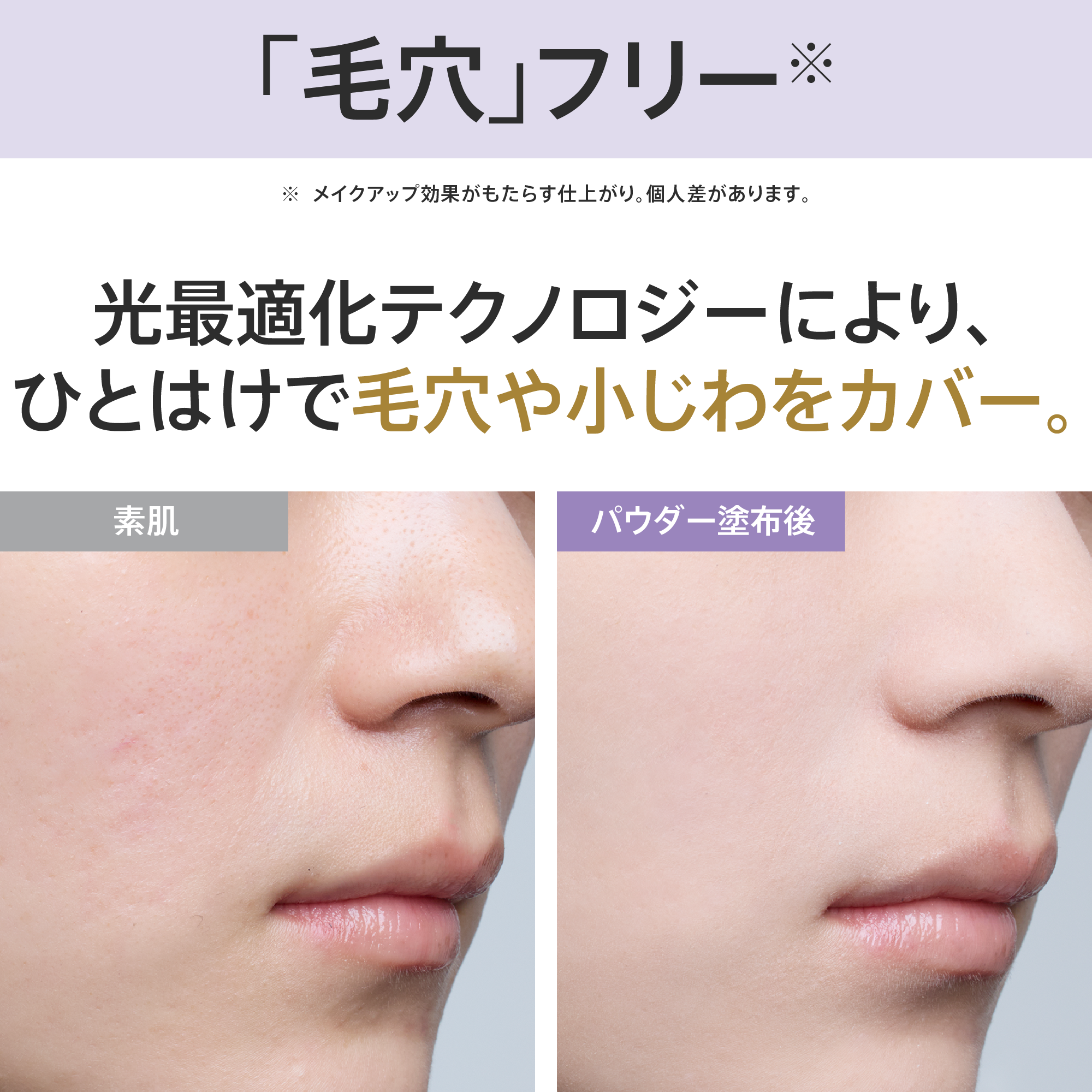 アーティストリー フューチャー グロウ™ プレスト パウダー