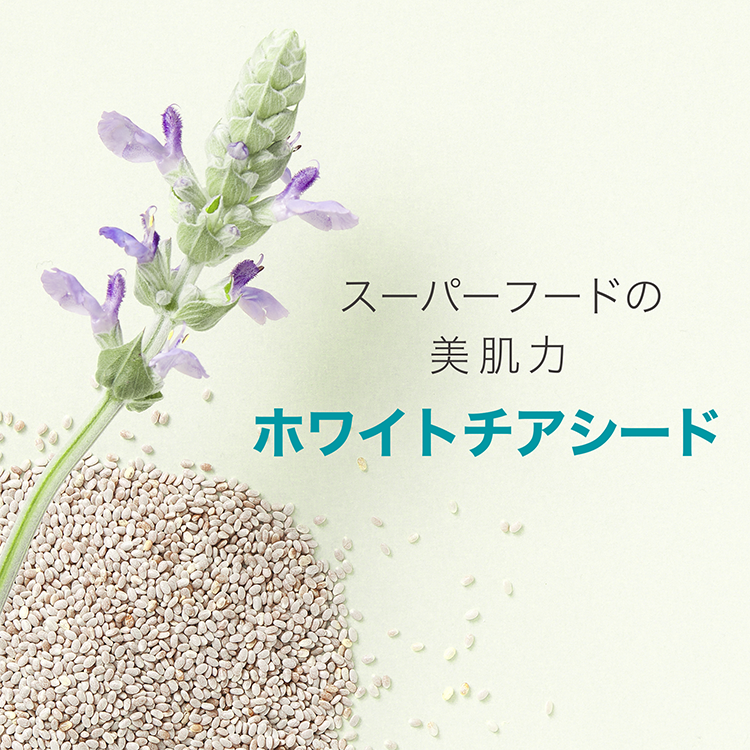 アーティストリースキン NT™ ハリミルキーエマルジョン | アーティストリー