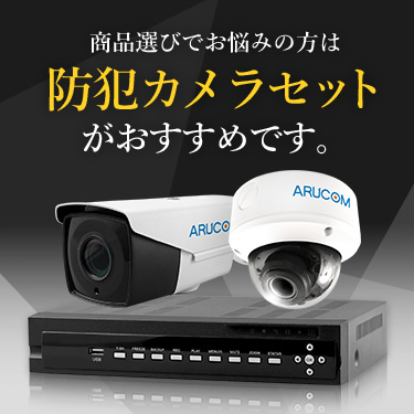 WV-S1115V Panasonic ネットワークカメラ 屋内ボックスタイプ: 販売