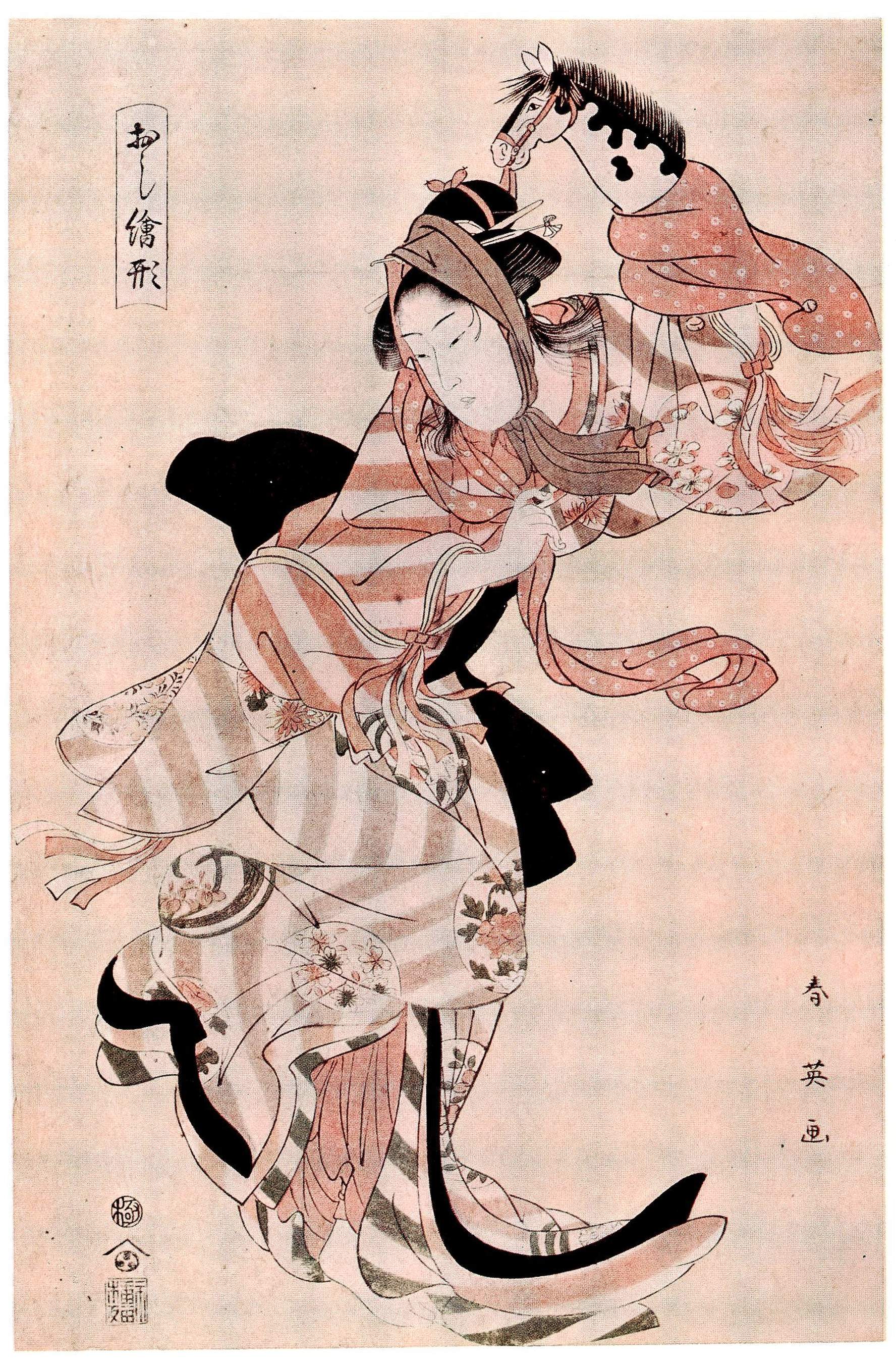 A2.3勝川春英のおし絵形 - 勝川派デジタル研究所