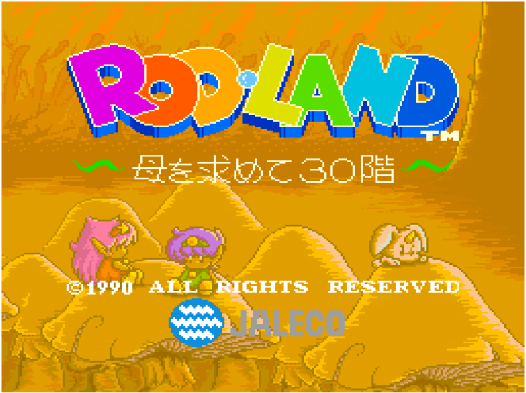 アーケードアーカイブス 妖精物語ロッド・ランド | アーケード