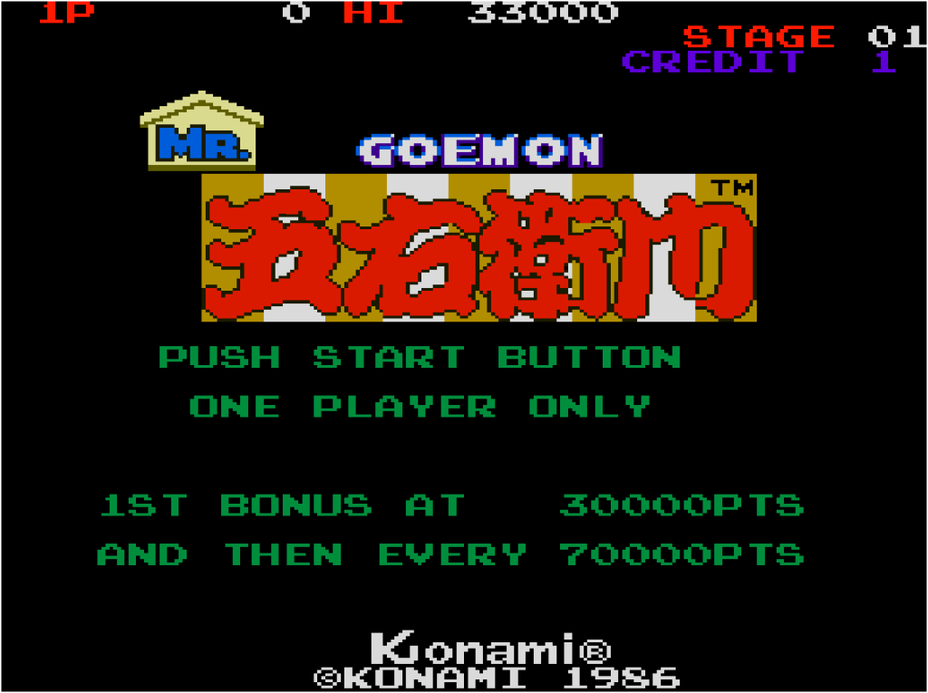 アーケードアーカイブス Mr.五右衛門 | アーケードアーカイブス