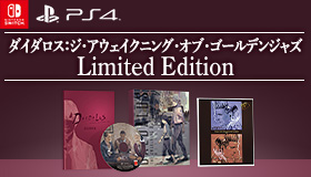 ダイダロス：ジ・アウェイクニング・オブ・ゴールデンジャズ | ARC