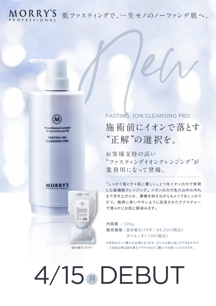 公式】株式会社ARIGATO | プレスリリース