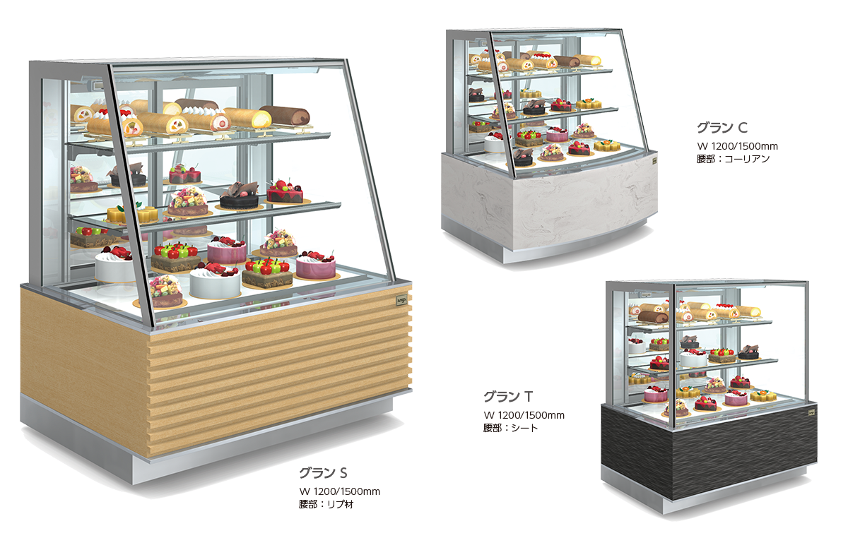 グラン｜製品情報｜株式会社アリガ 対面ケース事業部