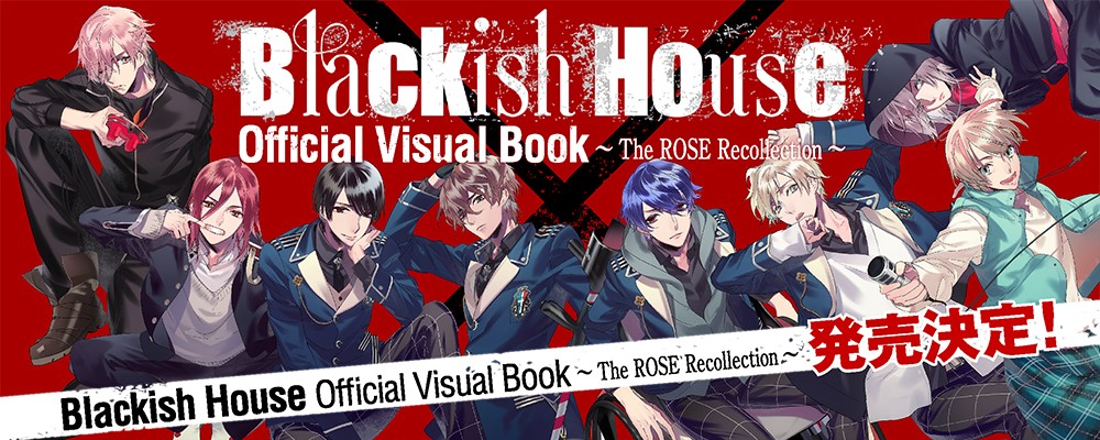 Blackish Houseオフィシャルビジュアルブック発売決定！ | アリス