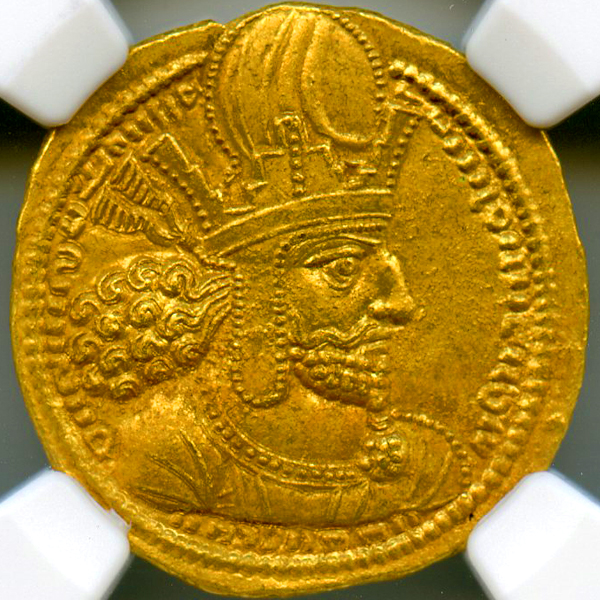 ササン朝ペルシア シャープール1世 240-272年 ディナール 金貨 NGC Ch
