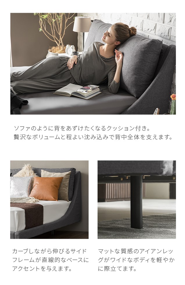 Levita｜【アルモニア公式】家具・インテリア通販