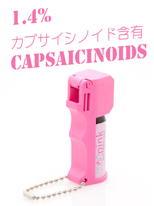 催涙スプレー メース ホットピンクポケットモデル80353