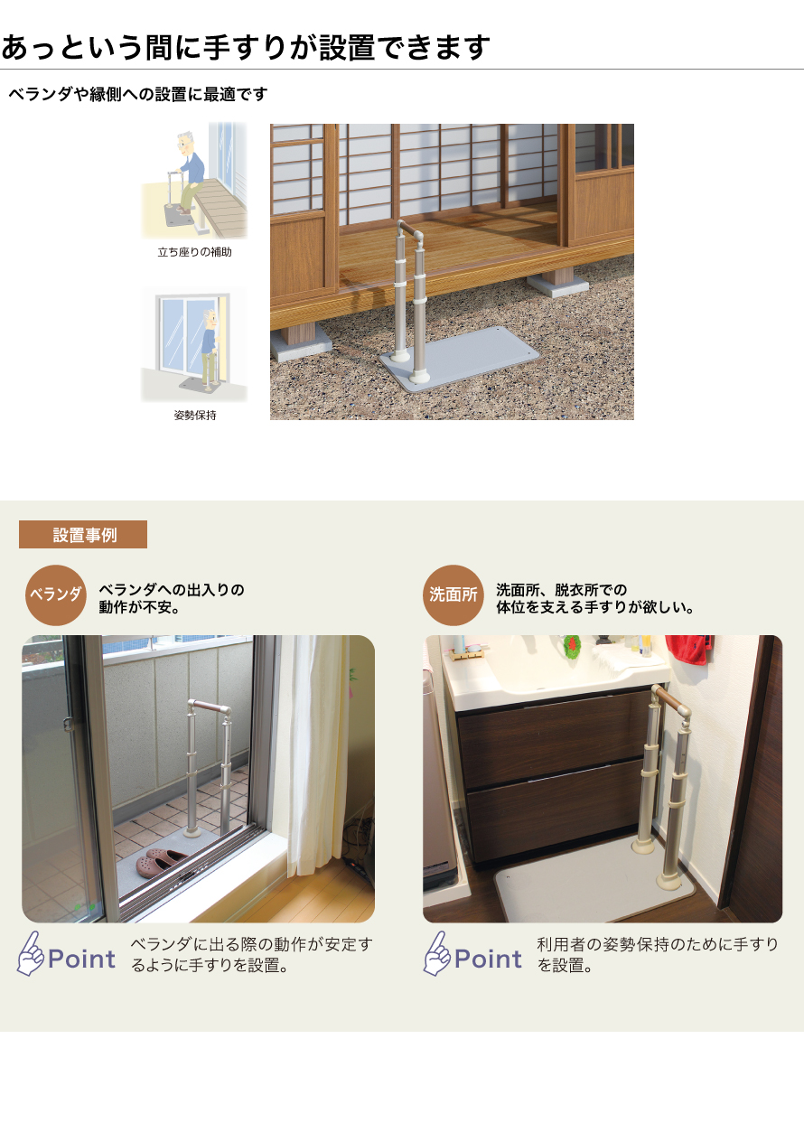 アットグリップ AT-C-240 / 240T | 【安寿】の介護用品 | アロン化成