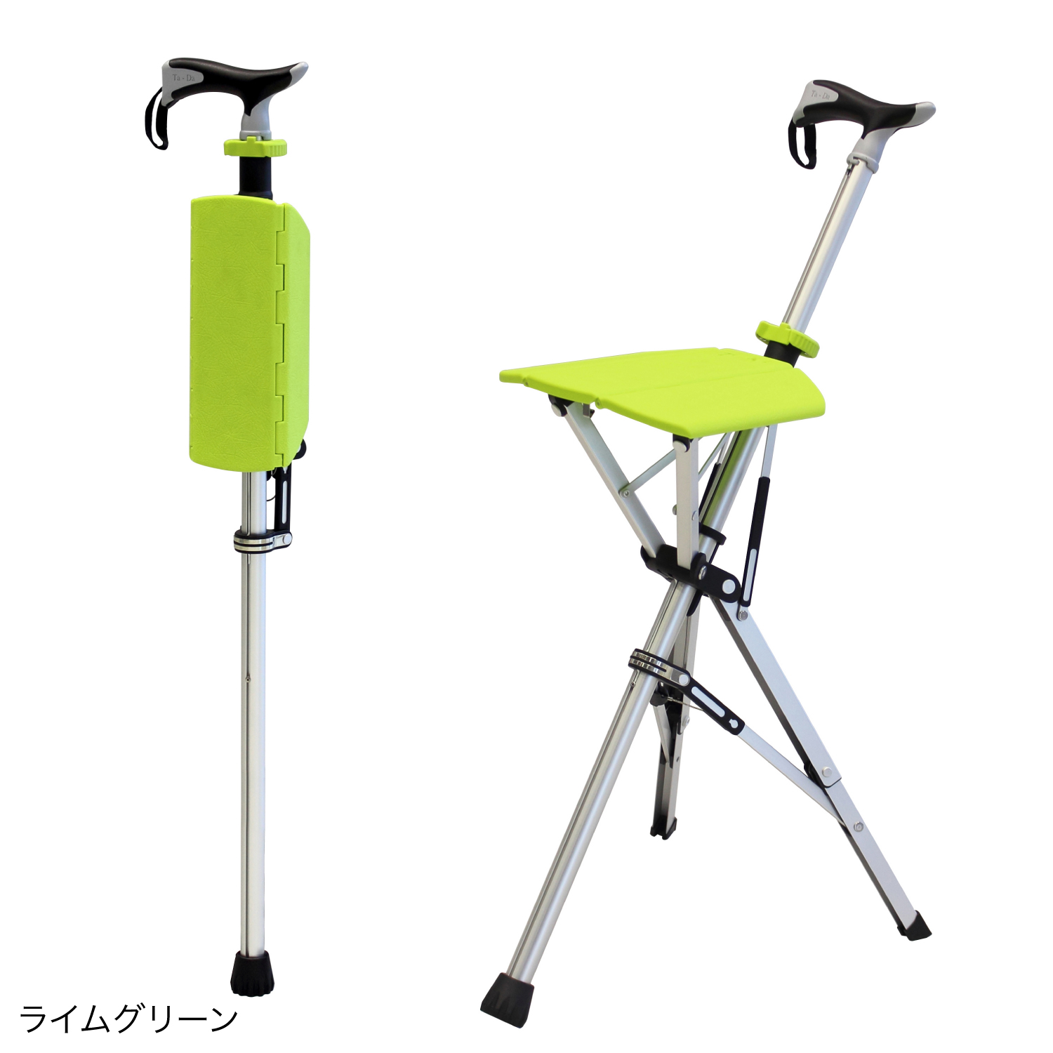 Ta-Da® Chair（タダチェア） MY ※生産終了 | 【安寿】の介護用品