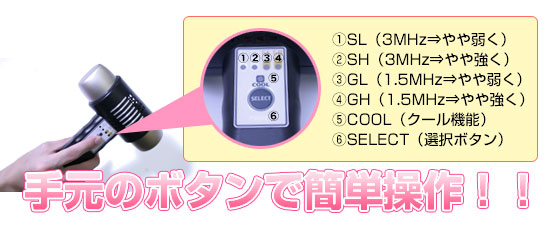 超音波美顔器ベルファムSDXプロの使い方