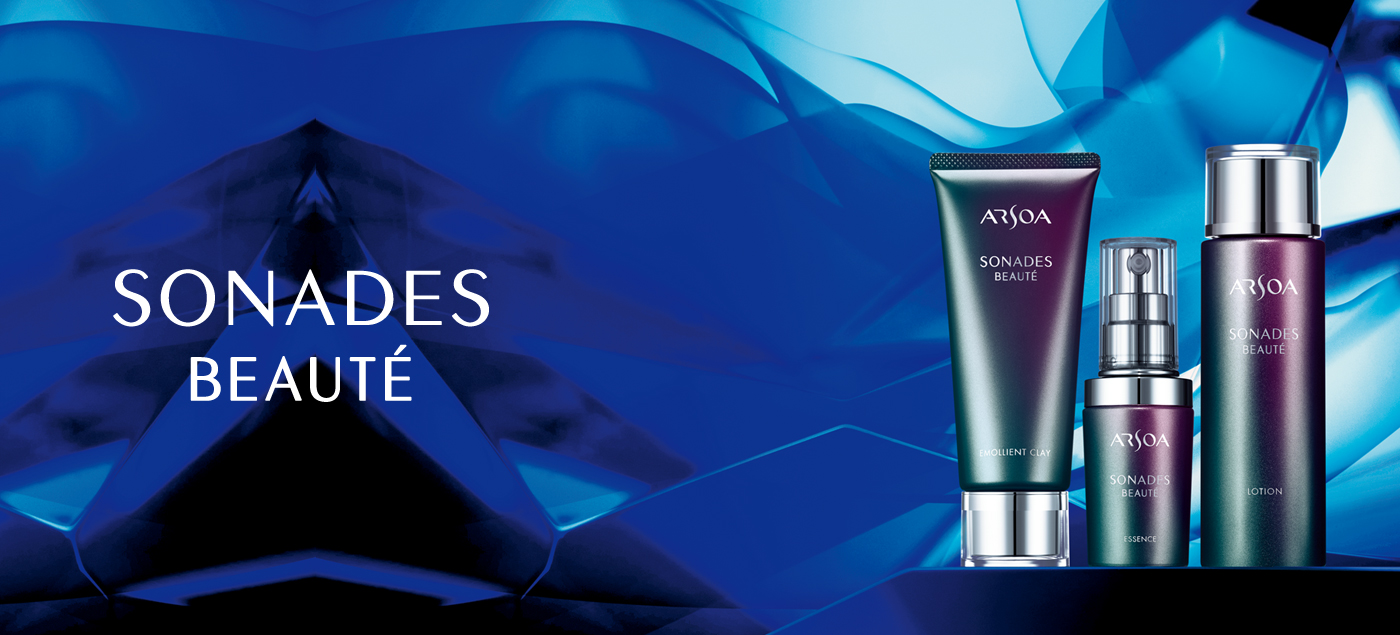 ソナディス ボーテ : ARSOA USA