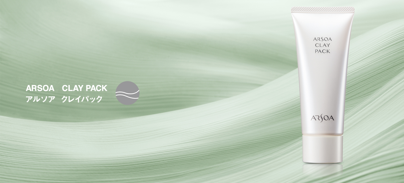 除く（クレイパック） : ARSOA USA