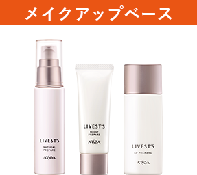 Perfect7キャンペーン2025｜ARSOA