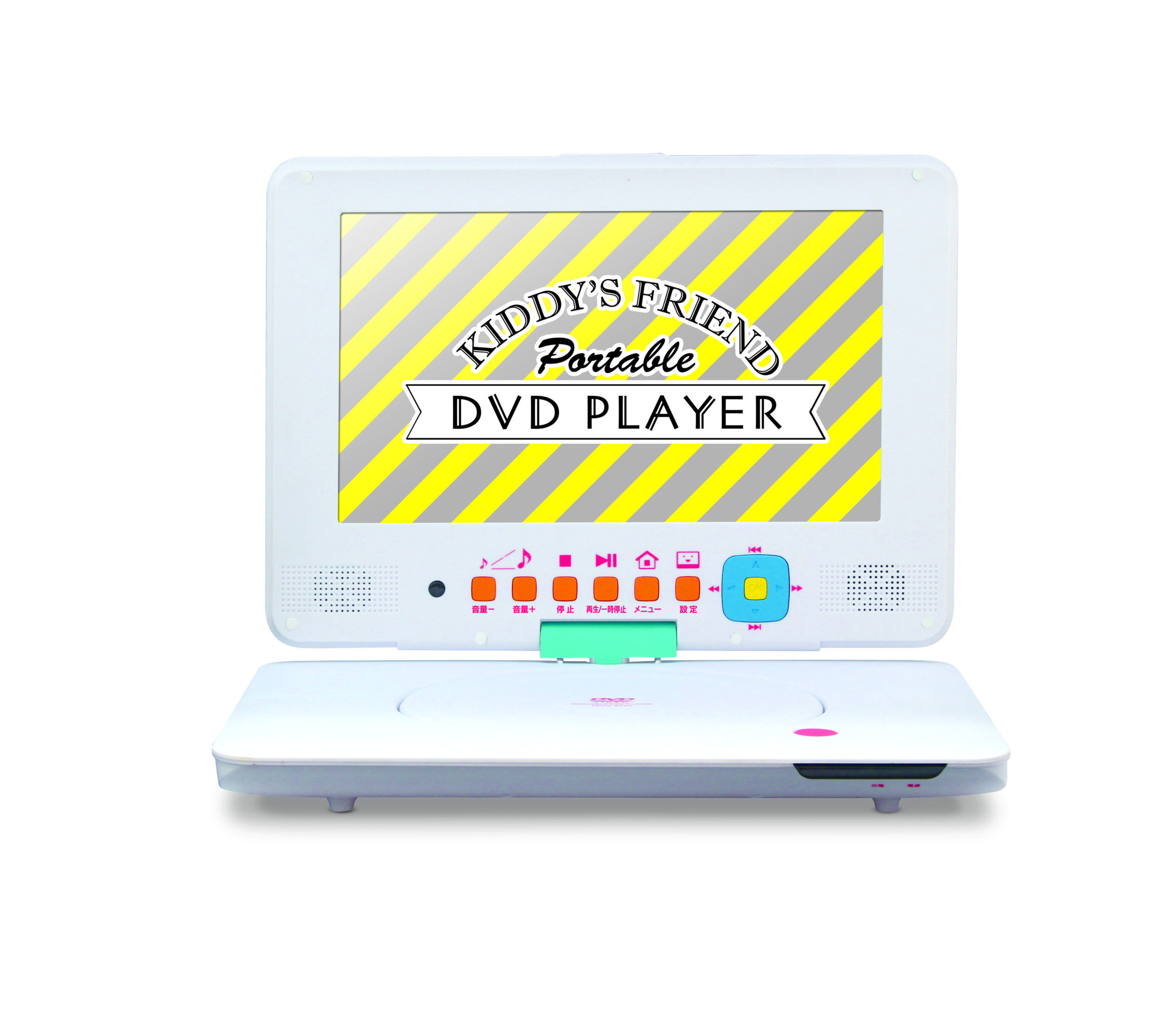 ブルーライトカット搭載9インチ ポータブルDVD - 株式会社アズマ株式