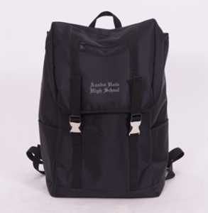 通学バッグ | 麻布大学附属高等学校公式サイト